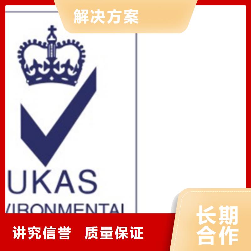 认证ISO9000认证品质保证