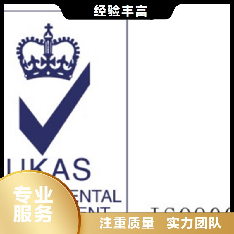 县ISO27001认证报价优惠