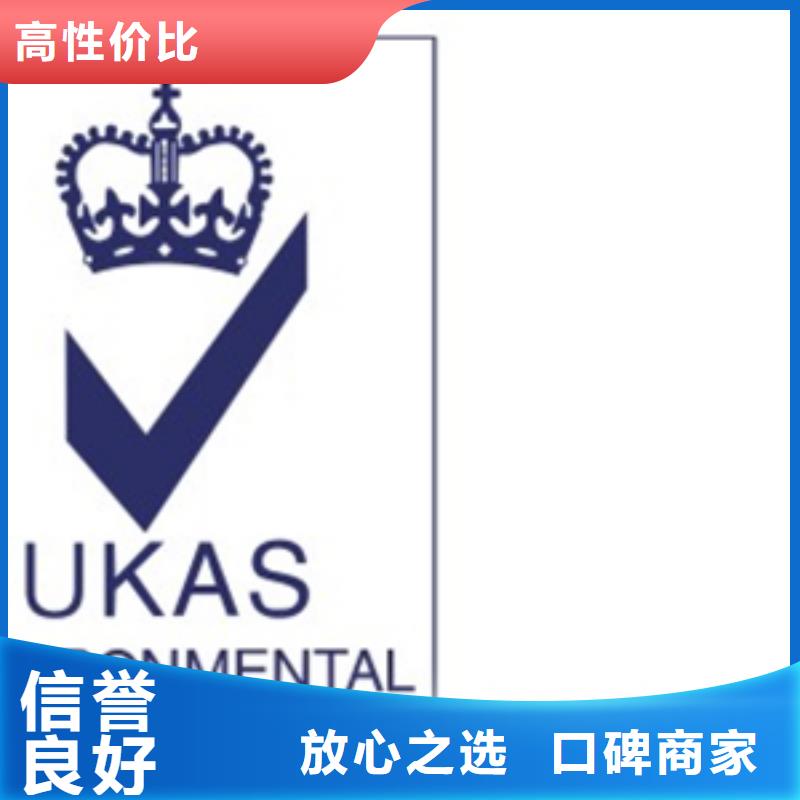 认证 IATF16949认证讲究信誉