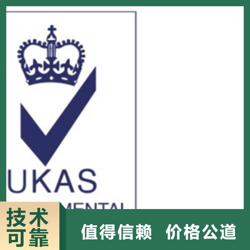 CS认证报价依据