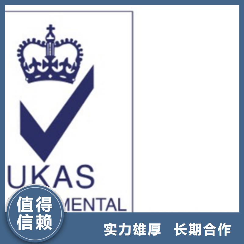 认证ISO9001\ISO9000\ISO14001认证一对一服务
