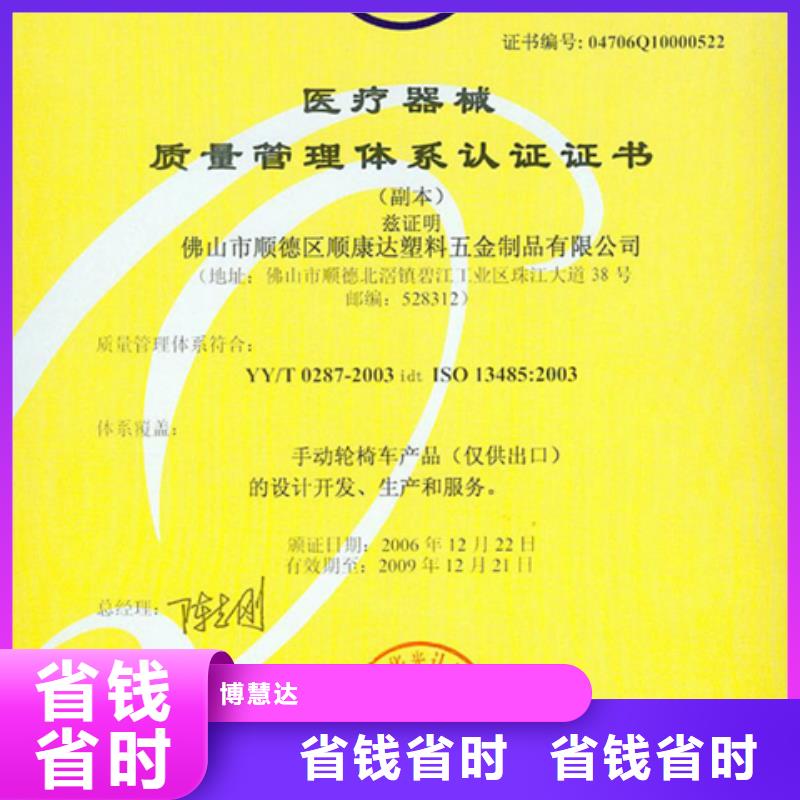 认证FSC认证拒绝虚高价