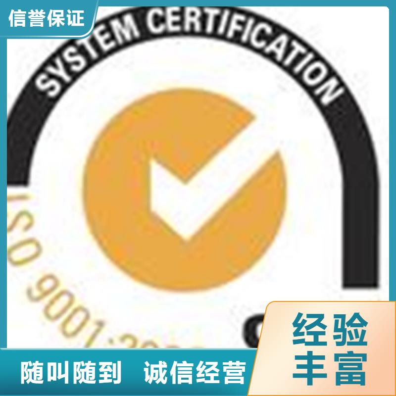 认证-ISO13485认证专业可靠