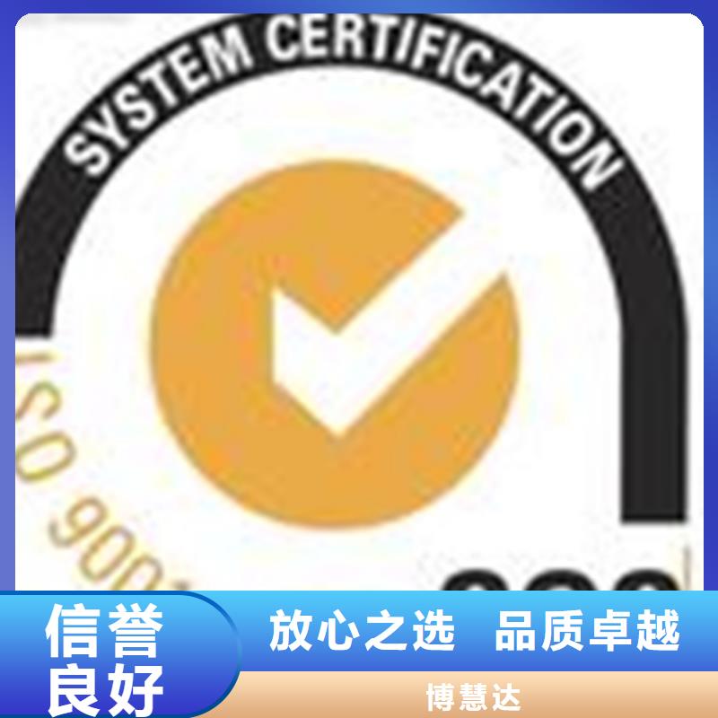 认证 IATF16949认证讲究信誉