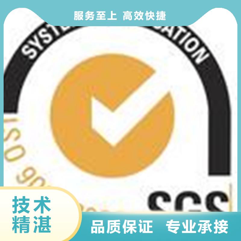 认证IATF16949认证品质优