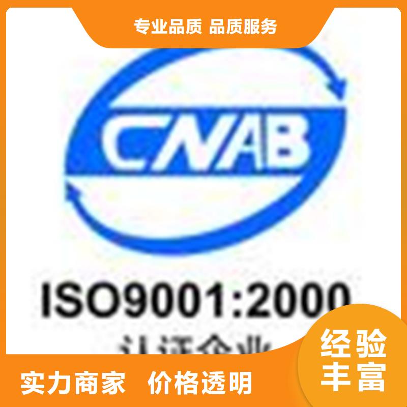 ITSS认证费用有几家