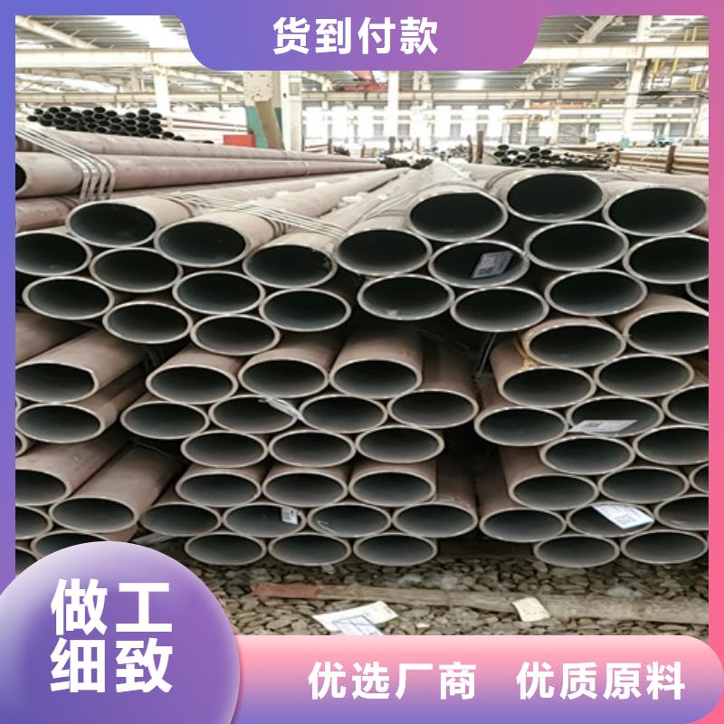 优惠的40Cr无缝钢管供应商