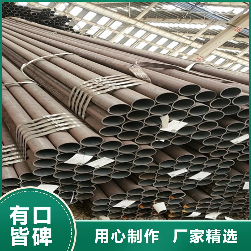 20号无缝钢管厂家直销—薄利多销