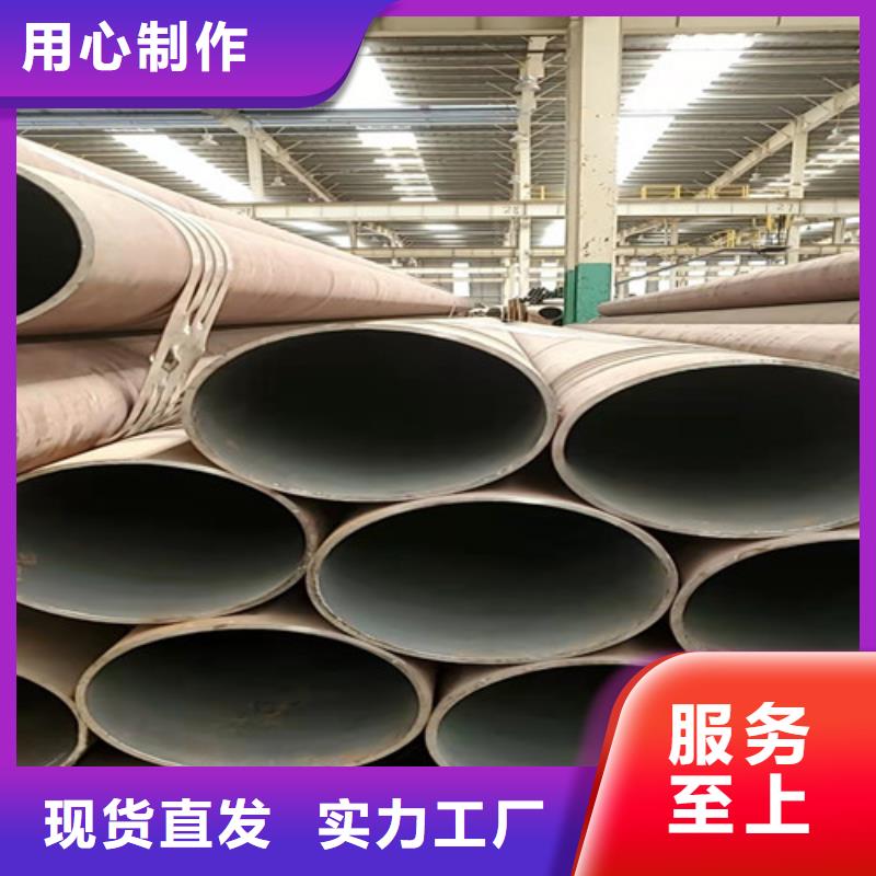 Q345b无缝钢管、Q345b无缝钢管生产厂家-库存充足