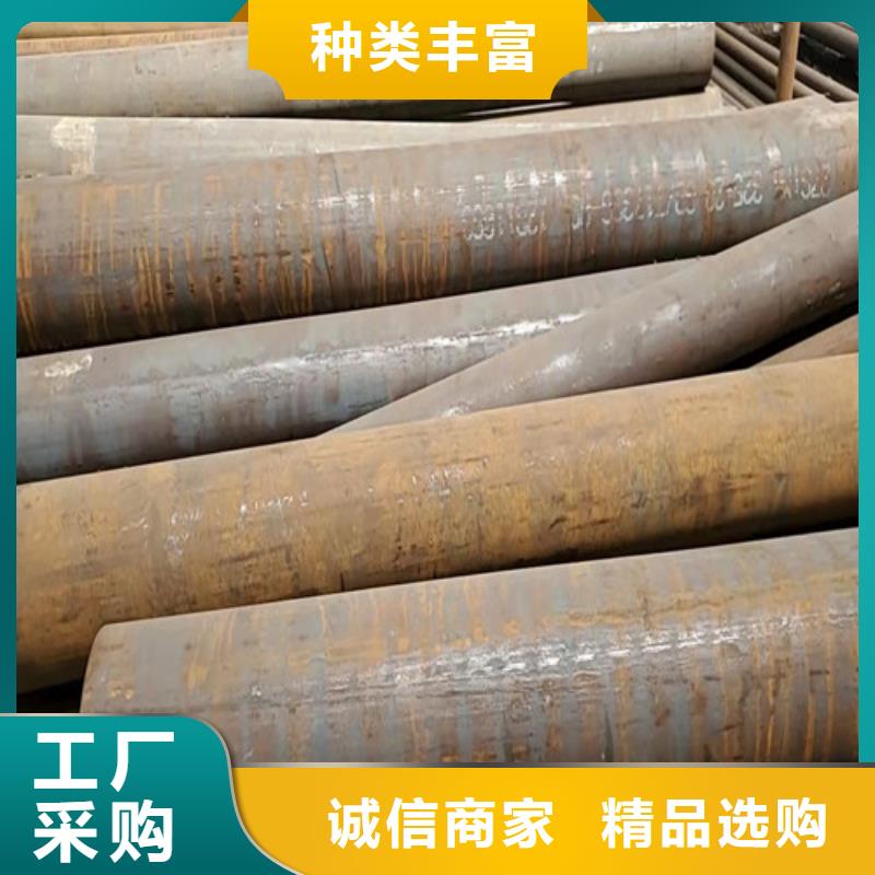 买20CrMo无缝钢管必看-可信赖