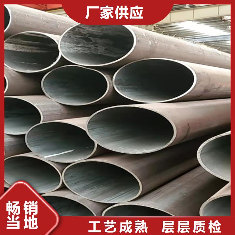 优惠的40Cr无缝钢管供应商