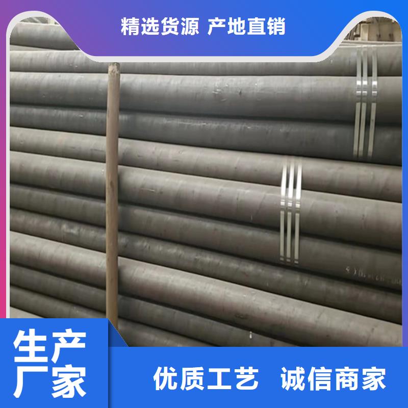 优选：35CrMo无缝钢管厂家