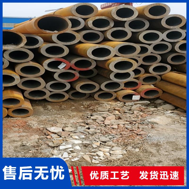 35CrMo无缝钢管有优惠