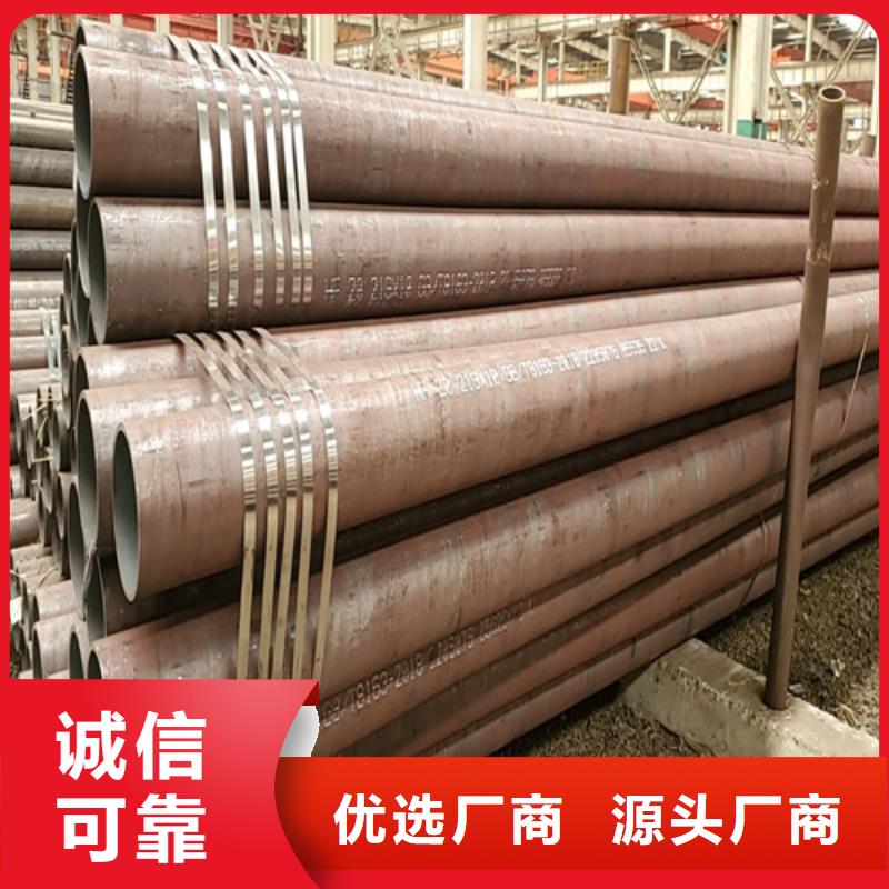 Gcr15轴承钢管视频-云南省昭通市|彝良|绥江|楚雄|红河|文山|昆明Gcr15轴承钢管-云海旭
