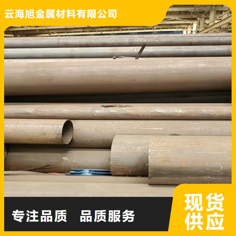 青浦20cr无缝钢管