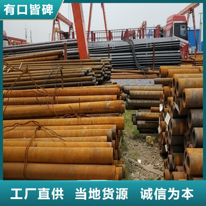 Gcr15轴承钢管视频-云南省昭通市|彝良|绥江|楚雄|红河|文山|昆明Gcr15轴承钢管-云海旭