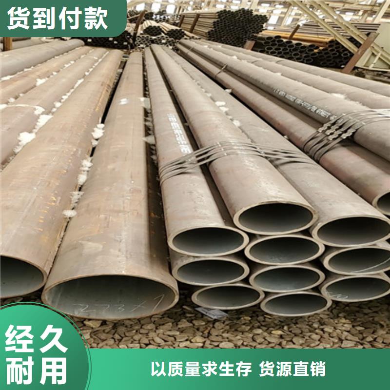 优惠的40Cr无缝钢管供应商
