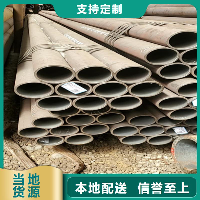 服务周到的热镀锌无缝钢管批发商