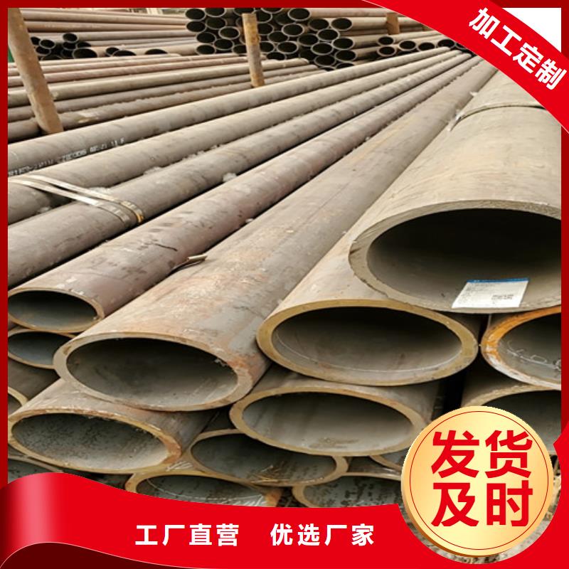 卖16mn精密无缝钢管的批发商