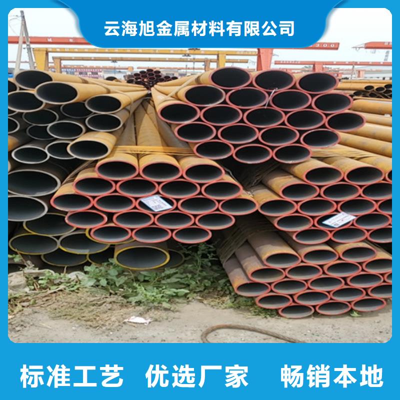 优惠的40Cr无缝钢管供应商