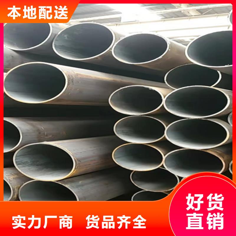 优惠的40Cr无缝钢管供应商