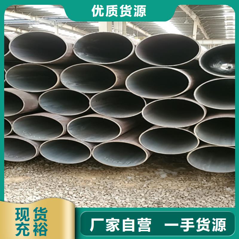 专业销售Q345C无缝钢管-保量
