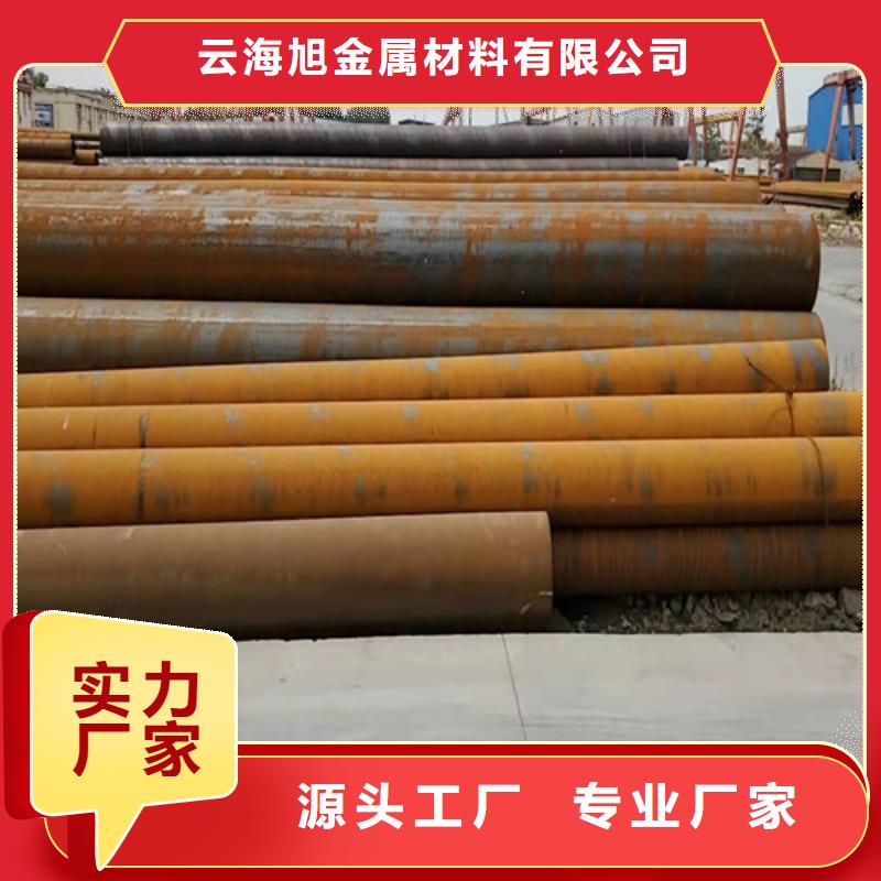 Gcr15轴承钢管视频-云南省昭通市|彝良|绥江|楚雄|红河|文山|昆明Gcr15轴承钢管-云海旭