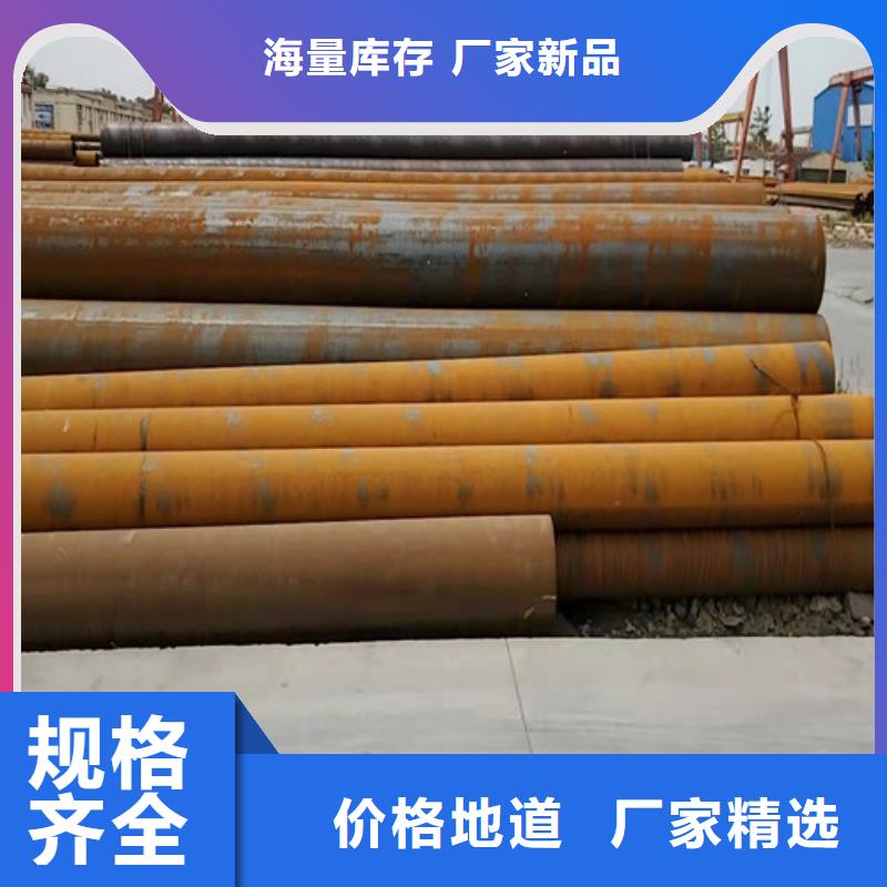 卖16mn精密无缝钢管的批发商