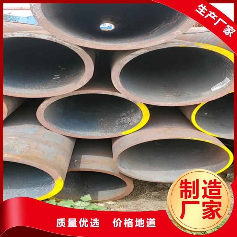 优惠的40Cr无缝钢管供应商