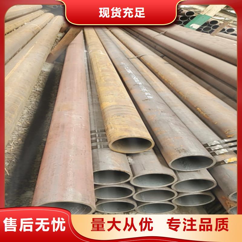 优惠的40Cr无缝钢管供应商