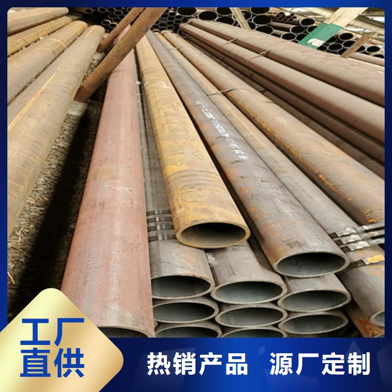卖16mn精密无缝钢管的批发商