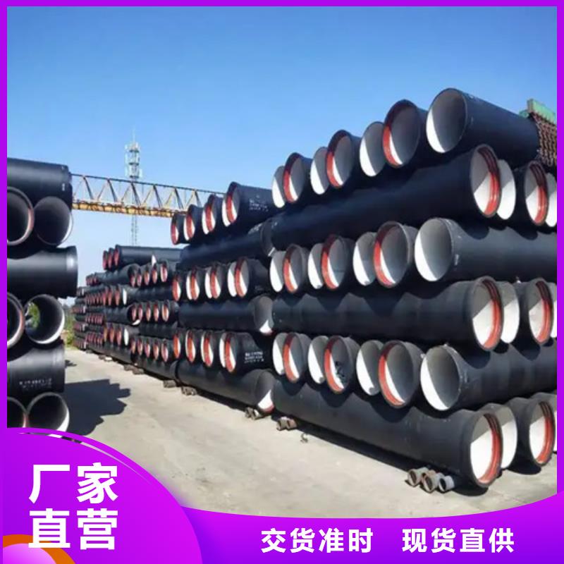球墨铸铁管螺旋钢管优选厂商