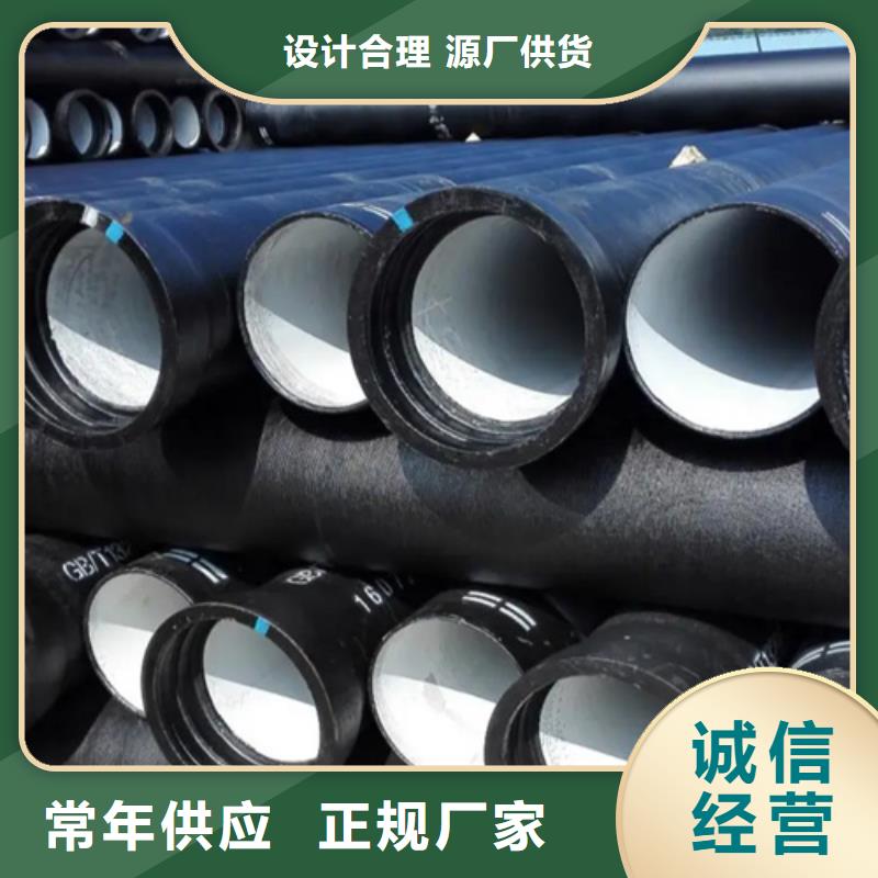 球墨铸铁管合金管厂家直销规格多样