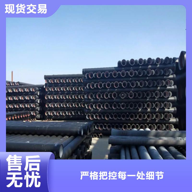 天宁DN900球墨铸铁管