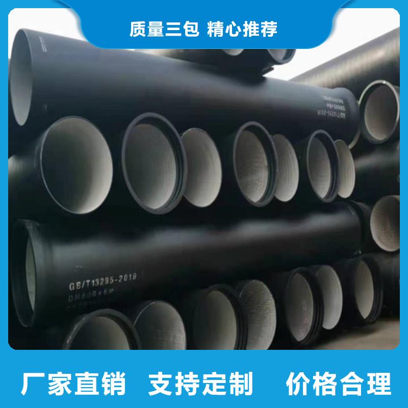球墨铸铁管螺旋钢管优选厂商