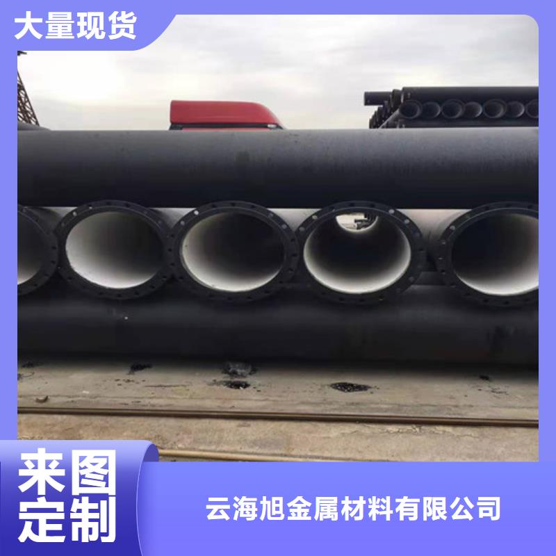 Gcr15轴承钢管视频-Gcr15轴承钢管-云海旭金属材料(内蒙古分公司)服务区域呼伦贝尔|呼和浩特|通辽|兴安