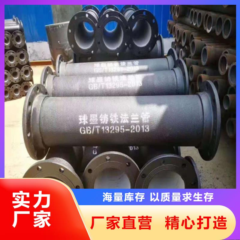 球墨铸铁管合金管厂家直销规格多样