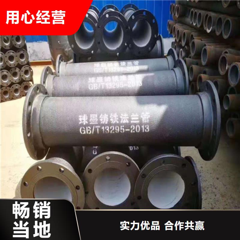 舒城DN400球墨铸铁管