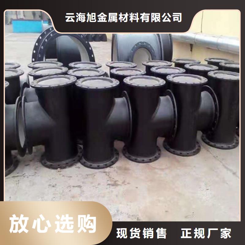 天宁DN900球墨铸铁管