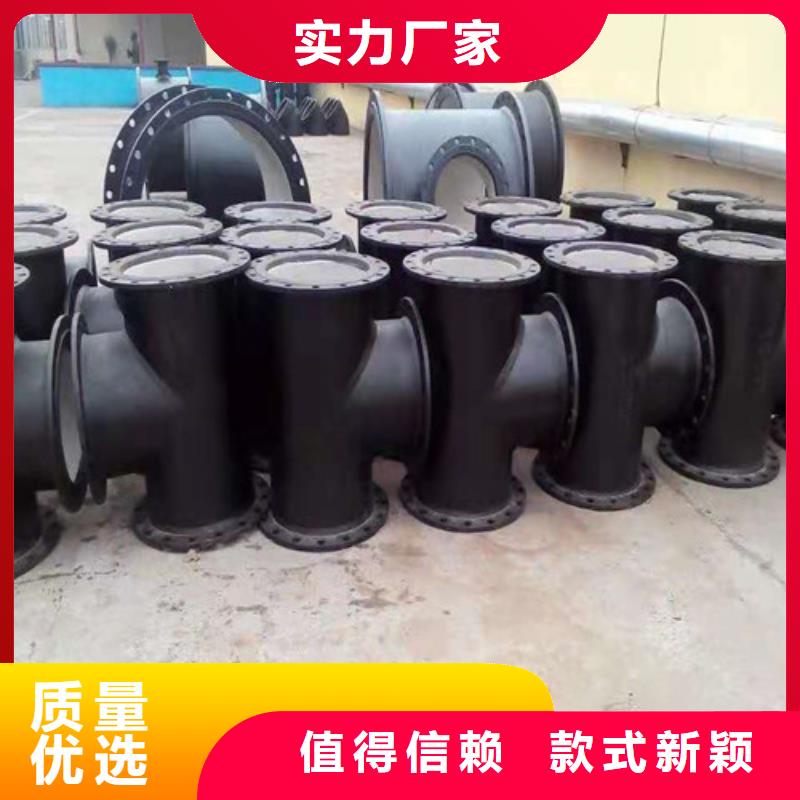 球墨铸铁管螺旋钢管优选厂商