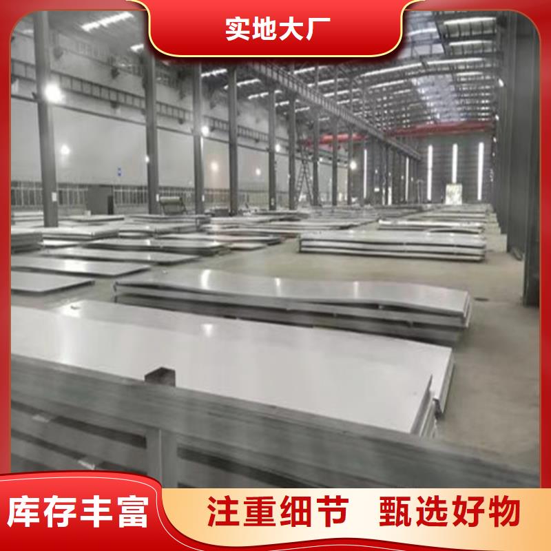 不锈钢板Gcr15精密管购买的是放心