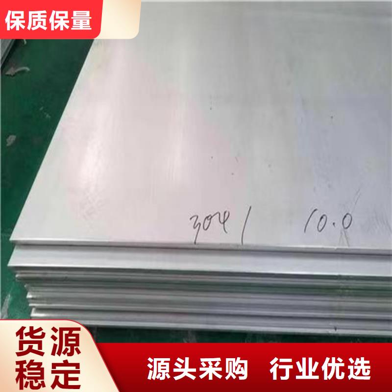 【不锈钢板】Gcr15轴承钢质量不佳尽管来找我