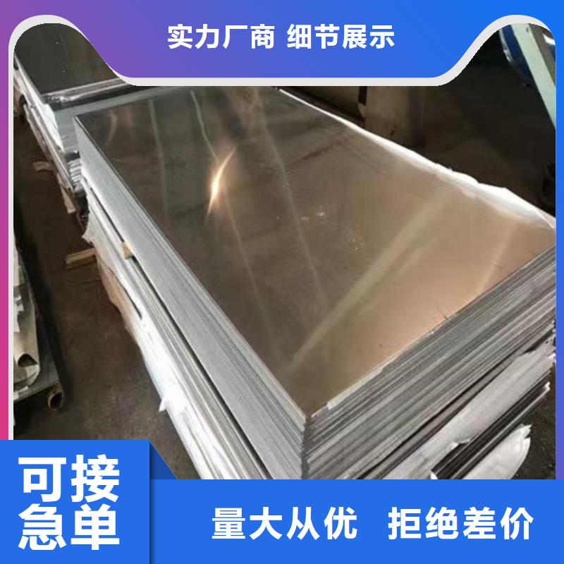 【不锈钢板】Gcr15轴承钢质量不佳尽管来找我