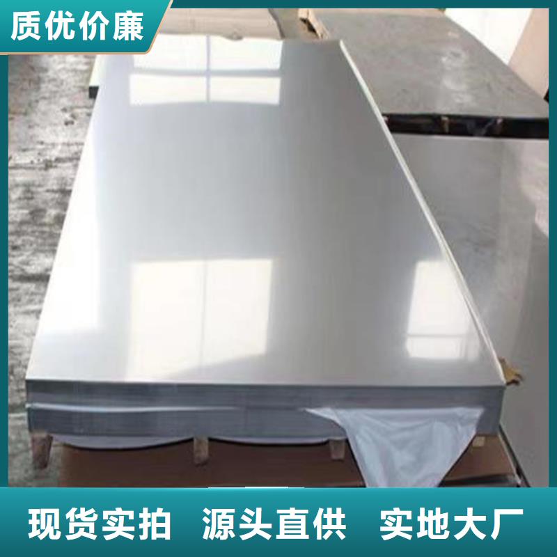不锈钢板Gcr15精密管购买的是放心