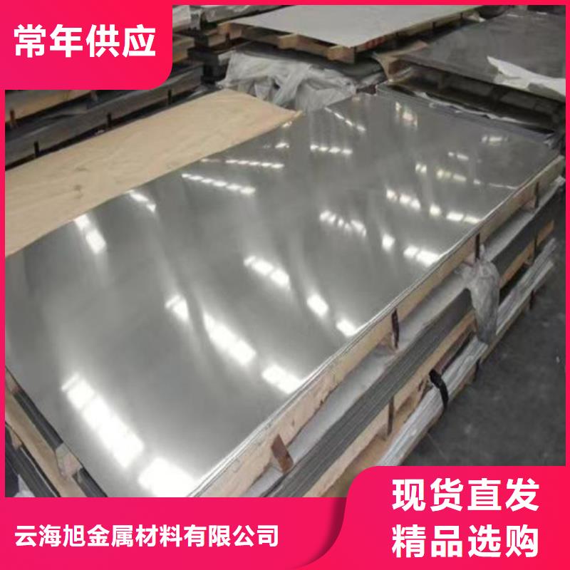 Gcr15轴承钢管视频-Gcr15轴承钢管-广东省惠州市龙门|博罗|珠海|梅州|江门|阳江|揭阳【同城】公司