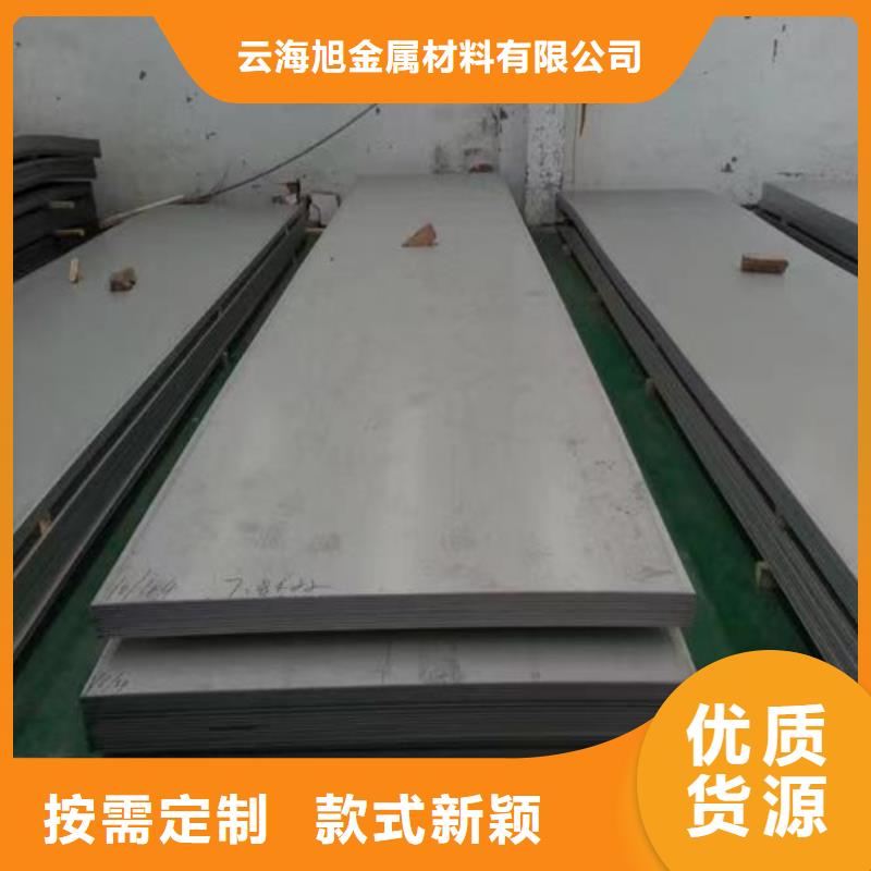 【不锈钢板】Gcr15轴承钢质量不佳尽管来找我