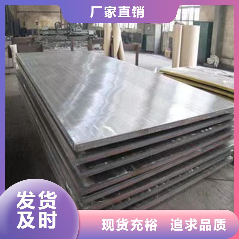 Gcr15轴承钢管视频-Gcr15轴承钢管-广东省惠州市龙门|博罗|珠海|梅州|江门|阳江|揭阳【同城】公司