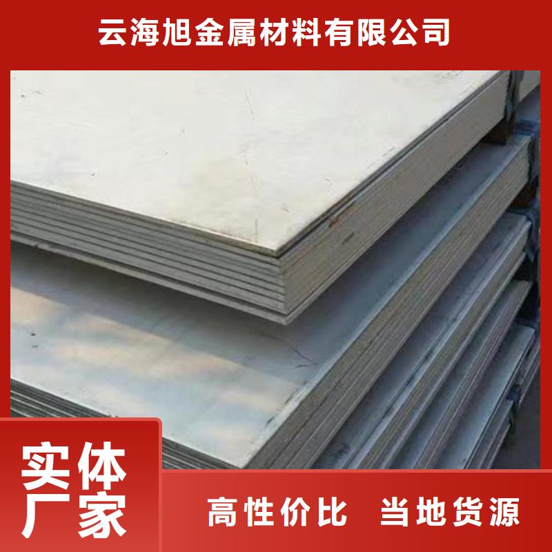 Gcr15轴承钢管视频-Gcr15轴承钢管-广东省惠州市龙门|博罗|珠海|梅州|江门|阳江|揭阳【同城】公司
