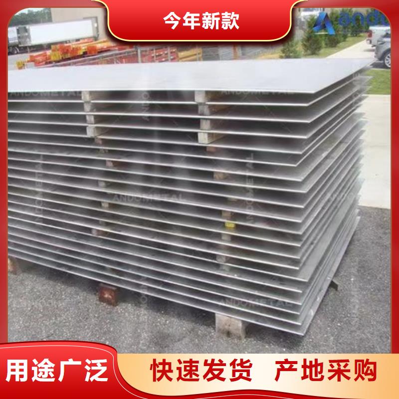 Gcr15轴承钢管视频-Gcr15轴承钢管-广东省惠州市龙门|博罗|珠海|梅州|江门|阳江|揭阳【同城】公司