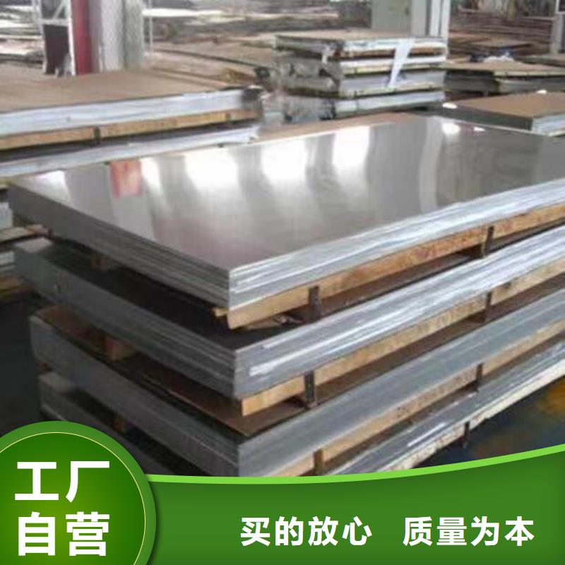 Gcr15轴承钢管视频-Gcr15轴承钢管-广东省惠州市龙门|博罗|珠海|梅州|江门|阳江|揭阳【同城】公司